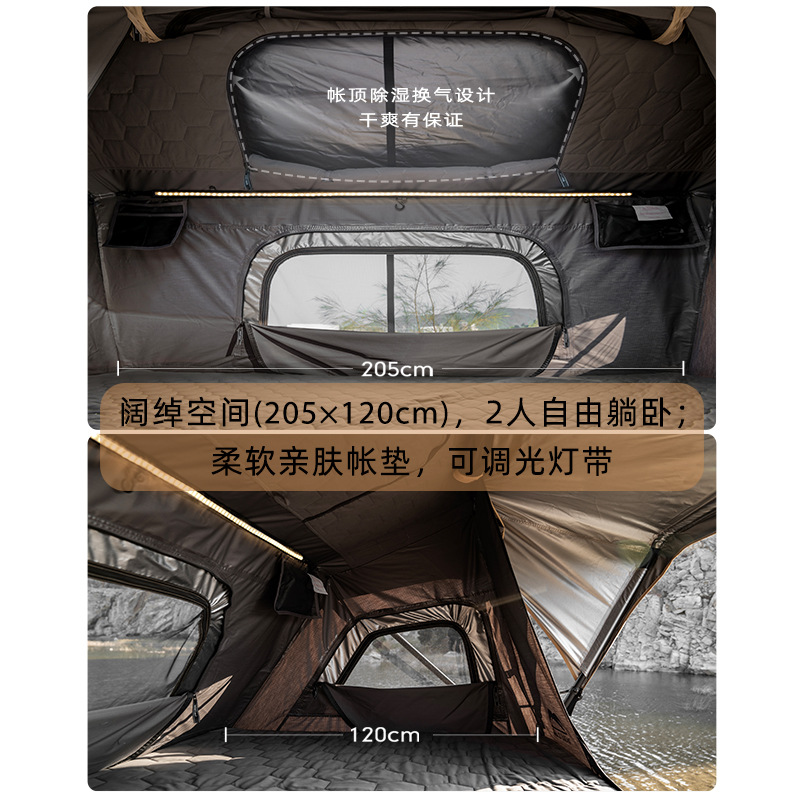 气压车顶帐篷普拉多bj40坦克300比亚迪唐宋奥迪冬季坦克300车顶帐 - 图0