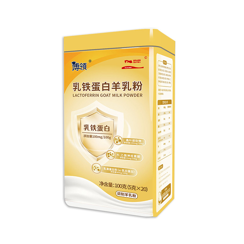 圣唐乳业陕西富平博领乳铁蛋白羊乳粉100g罐装年货节送礼,淘宝优惠券,粉丝福利购,淘宝优惠卷