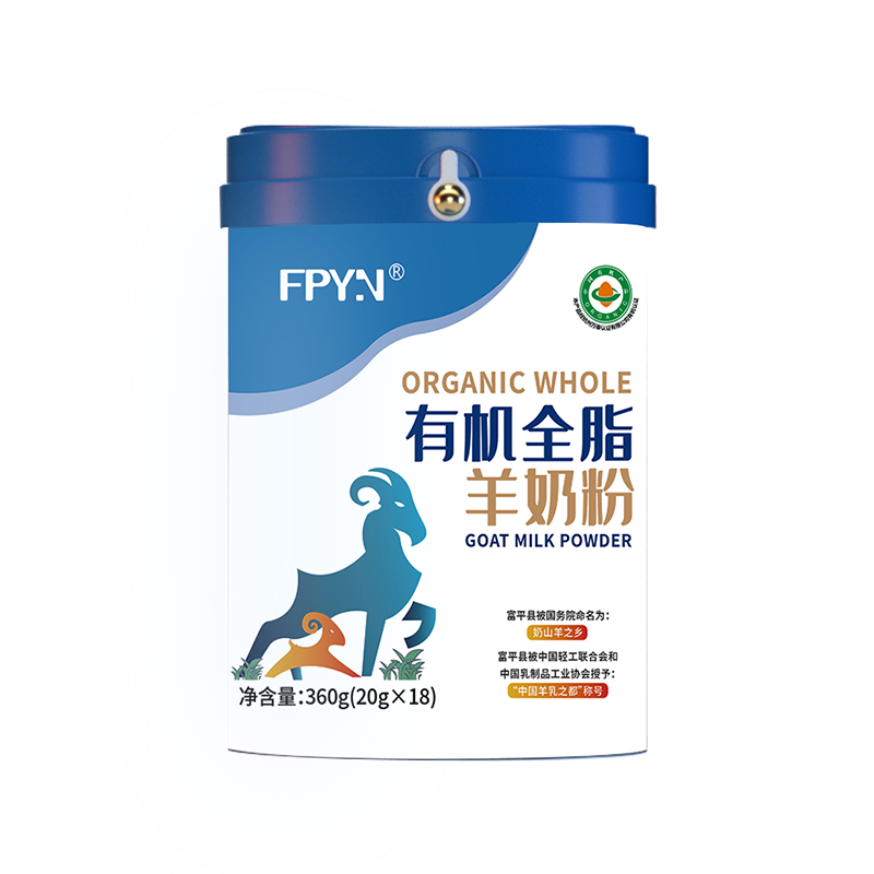 陕西圣唐乳业FPYN有机全脂羊奶粉360g罐装 工厂直发 - 图3