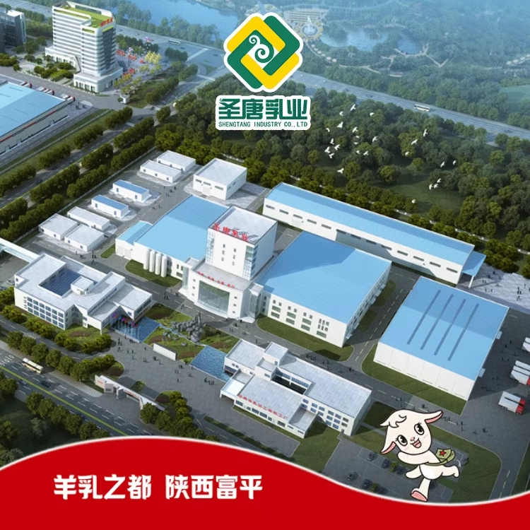 圣唐乳业陕西富平博领乳铁蛋白羊乳粉100g罐装年货节送礼,淘宝优惠券,粉丝福利购,淘宝优惠卷