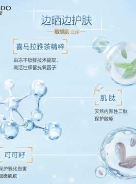 自然堂防晒乳霜隔离防紫外线防光老官方旗舰店正品军训专用身体