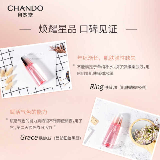 Zhitang elastic firming anti-wrinkle softening lotion hydrating moisturizing toner lotion ຂວດດຽວຜະລິດຕະພັນທີ່ແທ້ຈິງຢ່າງເປັນທາງການ