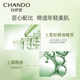 Chando cedar ນ້ໍາມັນທີ່ສໍາຄັນ - ຍົກອາຍຸ, ຕ້ານການ wrinkle ແລະ hydrating