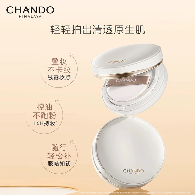 Nature Hall Soft Mist Lasting Cushion Cream Moisturizing, Soothing, Oil Control, Lightweight Concealer, Official Flagship Store Authentic