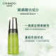 Chando Cedar Essential Oil Revitalizing Microbeads Essence Water