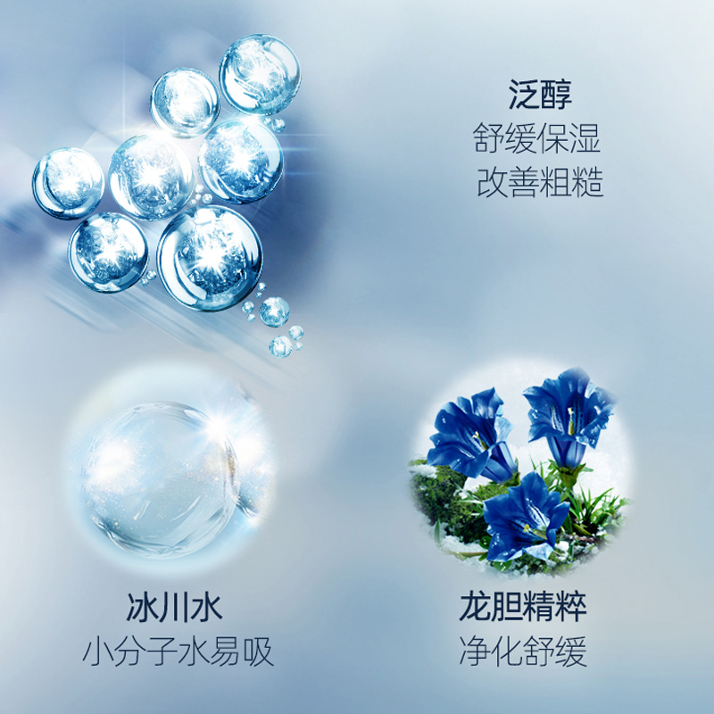 自然堂雪域精粹纯粹滋润补水保湿霜 自然堂俏美人乳液/面霜