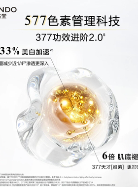 自然堂雪肌追光系列套装美白淡斑紧致抗皱补水保湿官方旗舰店正品