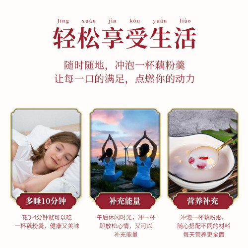 正宗藕粉古法手工纯藕粉 罐装0糖刀削广昌莲藕羹孕妇代餐原味无脂 - 图1
