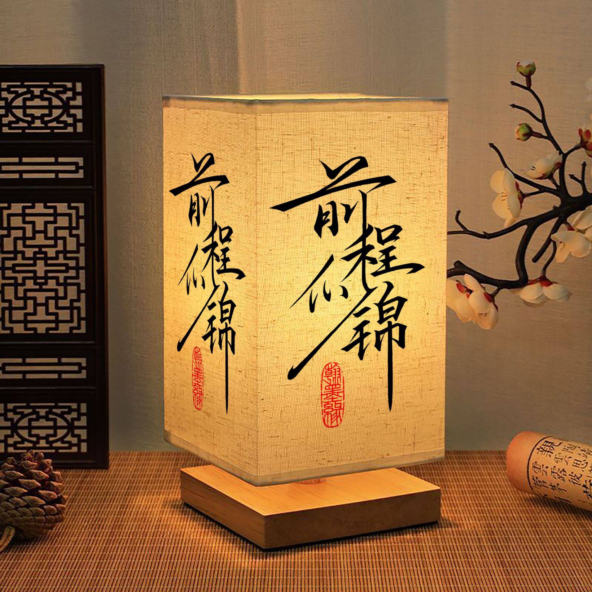 中式简约国风实木 怀旧卧室床头灯 国风装饰茶楼 复古暖光小台灯,淘宝优惠券,粉丝福利购,淘宝优惠卷