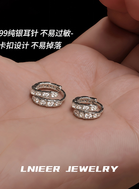 999纯银针超闪蛇形耳环女耳骨环