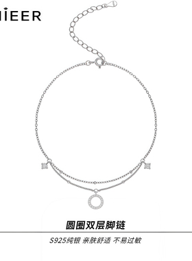 Lnieer925纯银双层圆圈脚链女