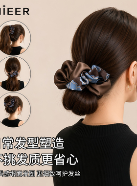 丸子头大肠发圈高级感头花
