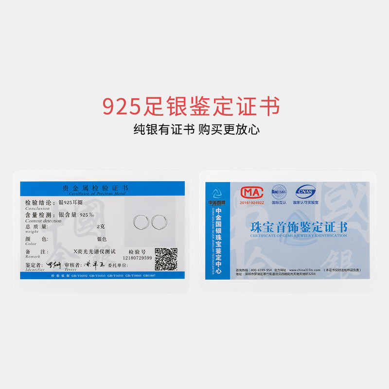 999纯银养耳洞女小耳骨钉正品耳钉 lnieer耳钉