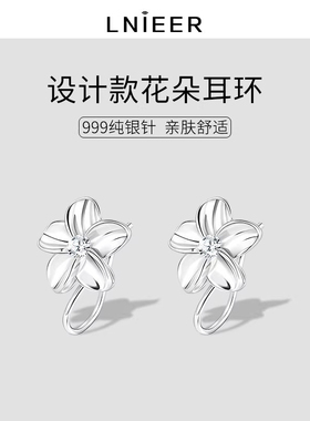 S999纯银针女锆石耳环
