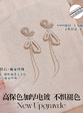 999纯银针法式蝴蝶结流苏耳环