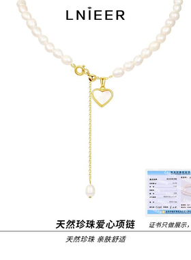 贝母天然珍珠女2024爆款项链饰品