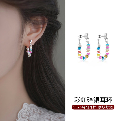 925纯银针多巴胺彩色碎银耳环女小众轻奢高级感新款耳钉夏天耳饰 - 图1