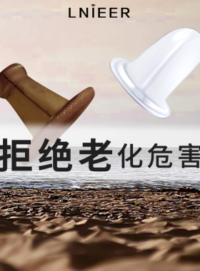 硅胶防掉耳钉超紧透明通用耳堵