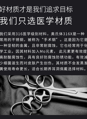LNIEER钛钢女养耳钉耳环