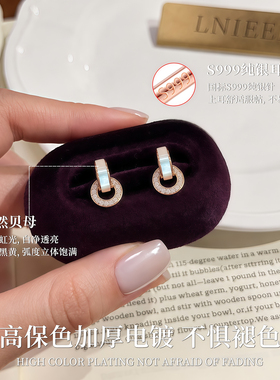 999纯银针天然贝母闪钻耳钉