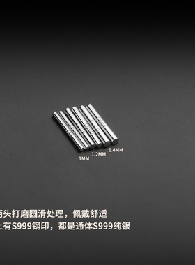 LNIEER999银男女耳钉适合养耳洞