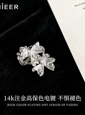 Lnieer赵露思同款花朵纹理耳环女