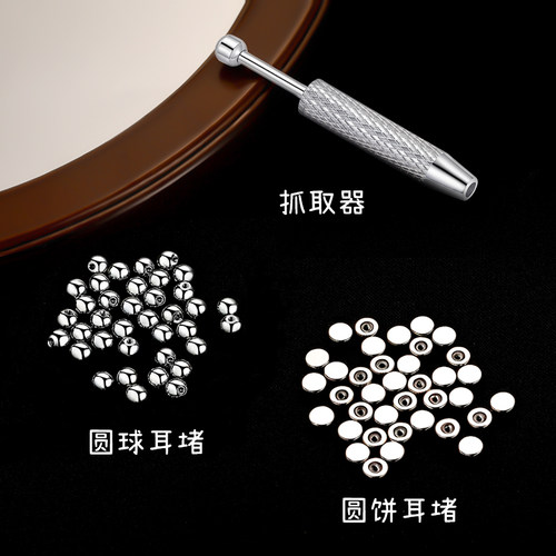 钛钢螺丝耳堵女耳钉后塞耳骨钉塞圆珠堵头防掉耳帽耳饰配件拧扣 - 图2