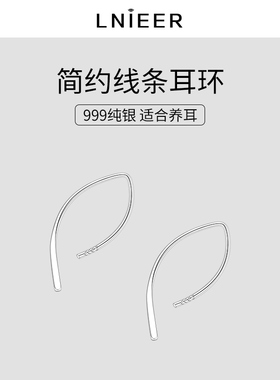 999纯银女耳环线条款气质耳钉