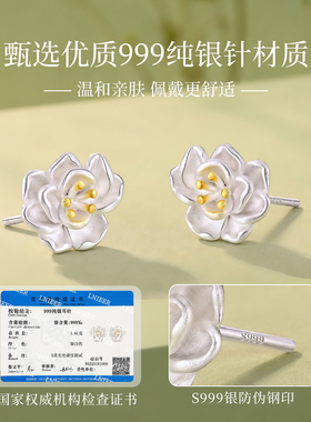 999纯银针莫离茉莉花耳钉女