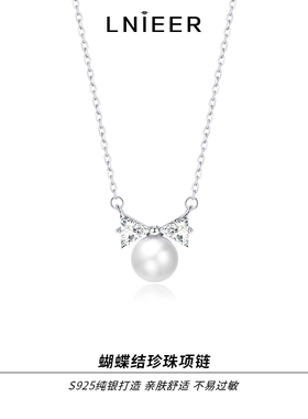 LNIEER925纯银蝴蝶结珍珠项链女