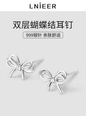 LNIEER999银针高级感百搭耳扣