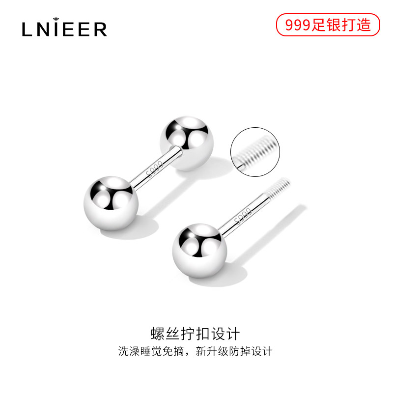 999纯银养耳洞女螺丝拧扣男耳钉 lnieer耳钉