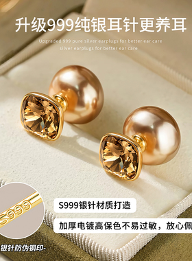 999纯银针方糖珍珠耳环女