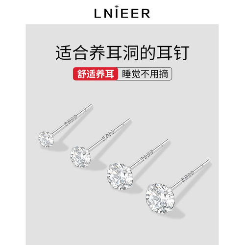 许我耀眼赵露思同款999纯银养耳洞钻石耳钉女2026新款小耳环耳饰 - 图0