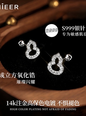 999纯银针满钻葫芦耳钉女螺丝