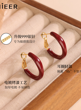 999纯银针红色耳圈耳钉圈圈耳环
