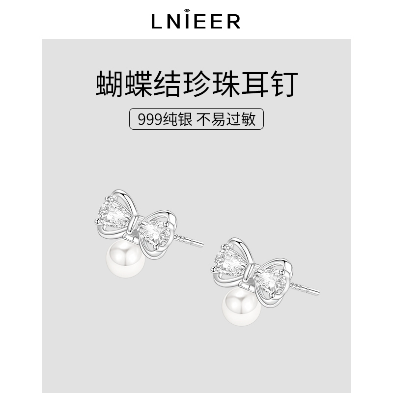 999纯银蝴蝶结珍珠耳钉女精致高级感耳环2024年新款爆款锆石耳环 - 图1