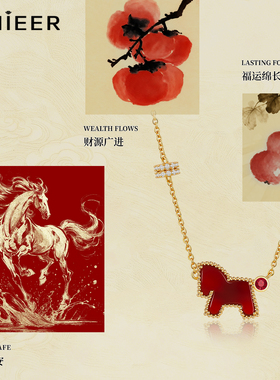 Lnieer红色本命年马年小马项链女