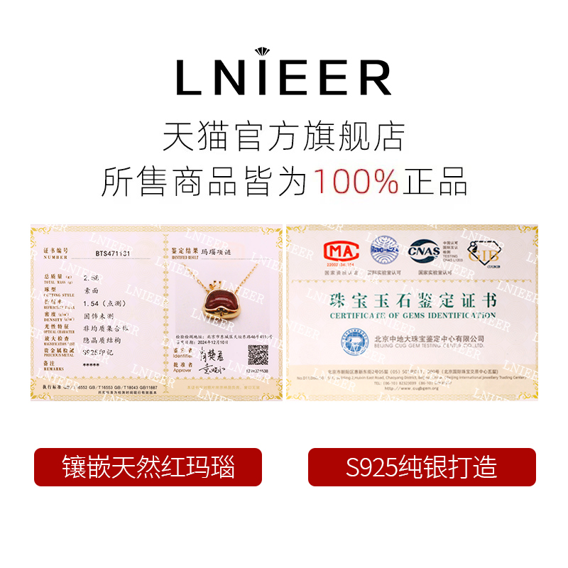 925纯银蛇年红玛瑙项链女高级感颈链生肖蛇本命年颈链新年礼物