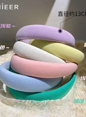 LNIEER发箍布艺女发饰海绵高颅顶