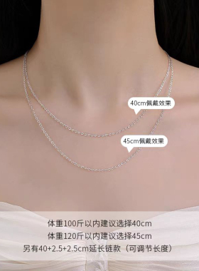 999纯银素链项链女裸链裸链