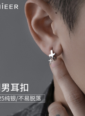 LNIEER925纯银耳圈男女通用耳环