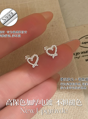 999纯银针蕾丝爱心耳钉睡觉免摘