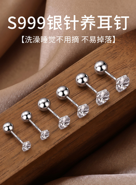 999纯银针钻石耳钉女养耳洞耳环