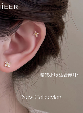 999纯银针迷你四叶草耳钉女