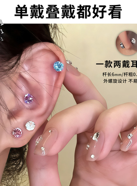 LnieerF136医用钛合金耳钉女