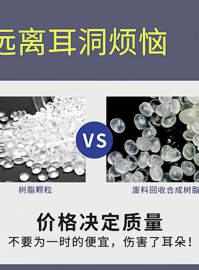 医学级养耳洞隐形树脂耳钉