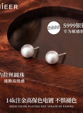 Lnieer999纯银针拉丝耳钉女