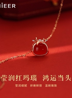 马上有钱红玛瑙小马项链女