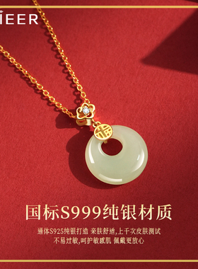 999纯银天然福气和田玉项链女